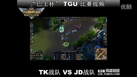 意甲：国际米兰状态回暖，科莫近期表现稳定