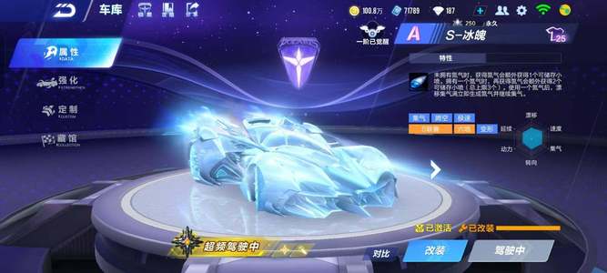 发展策略 发展策略