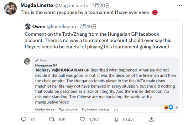 他的缺席将 他的缺席将